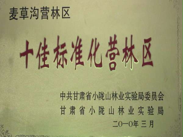 ��ݹ�Ӫ����