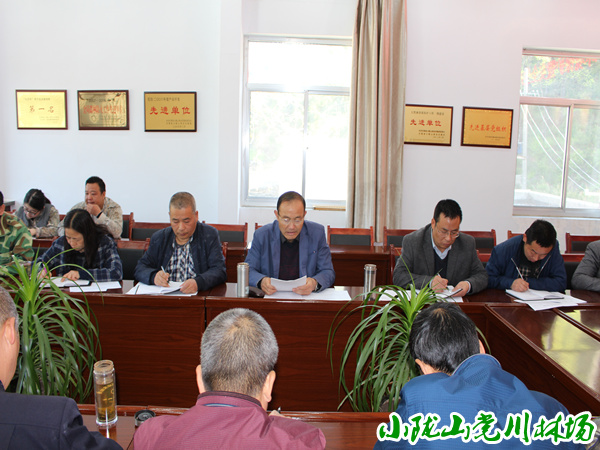 党支部书记李望生传达局生态环境保护暨安全生产工作议议精神