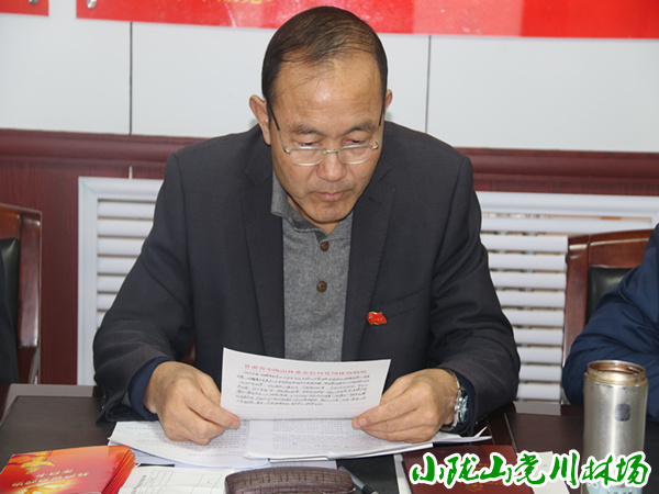 党支部书记李望生上党课